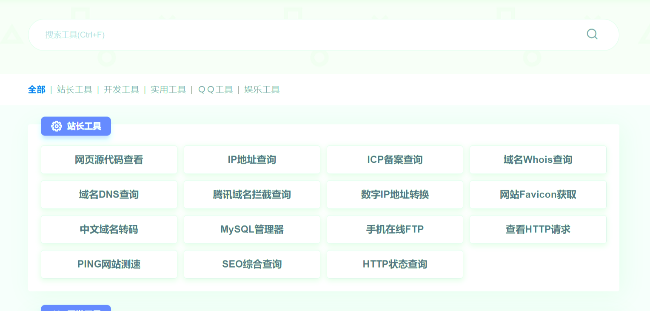亿浩工具网